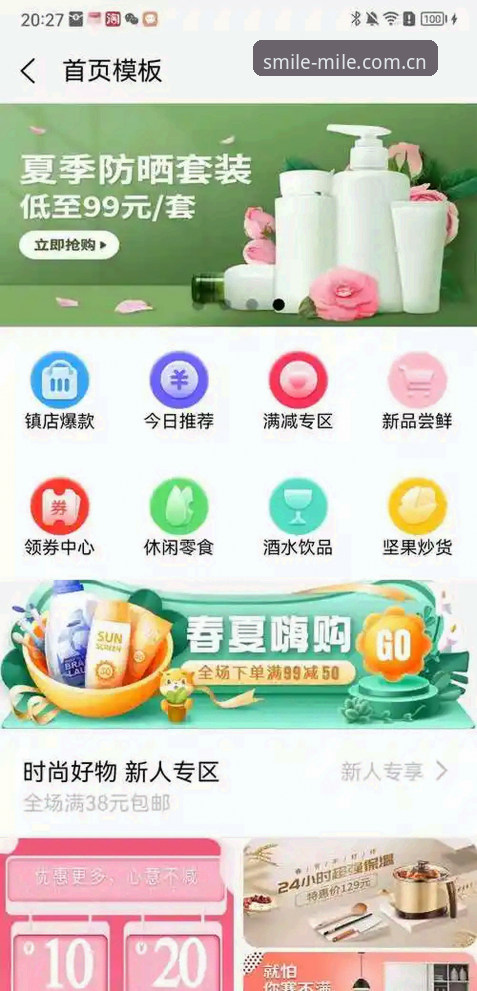 米乐中国首页新手必看？如何快速掌握赛事数据与ML APP下载技巧？